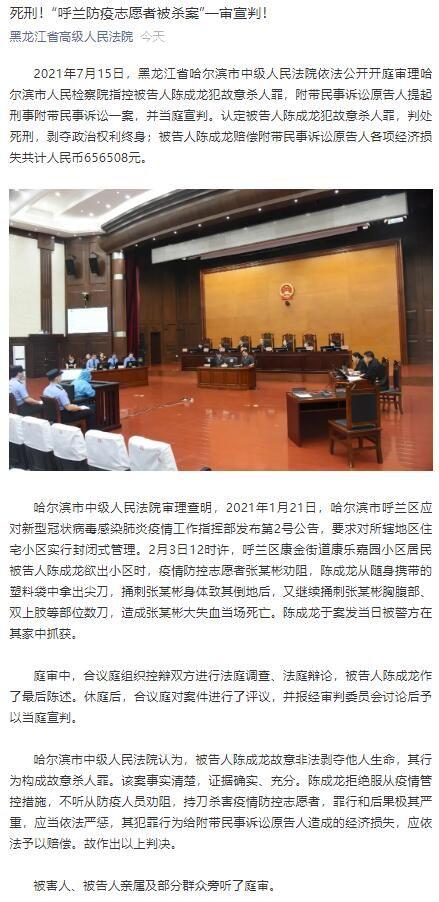【疫情时期案件/疫情期间案件审理规定】-第5张图片 【疫情时期案件/疫情期间案件审理规定】-第5张图片