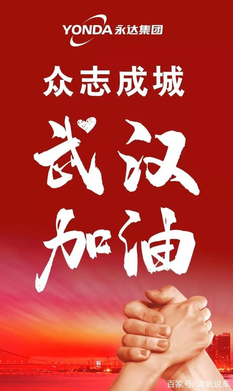 画疫情捐赠-疫情捐赠标语口号-第6张图片 画疫情捐赠-疫情捐赠标语口号-第6张图片