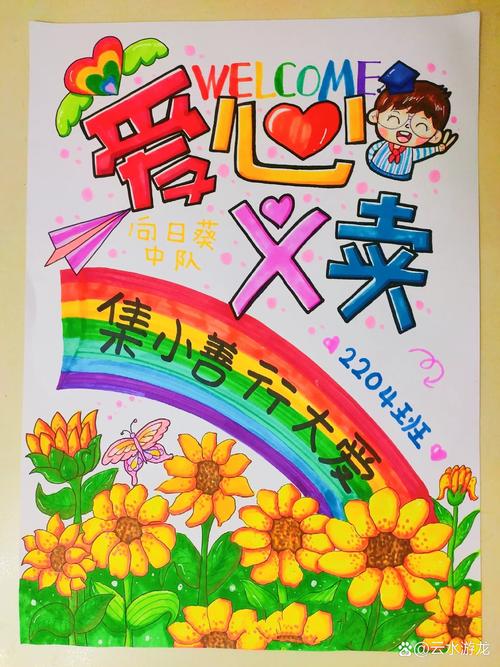 画疫情捐赠-疫情捐赠标语口号-第7张图片 画疫情捐赠-疫情捐赠标语口号-第7张图片