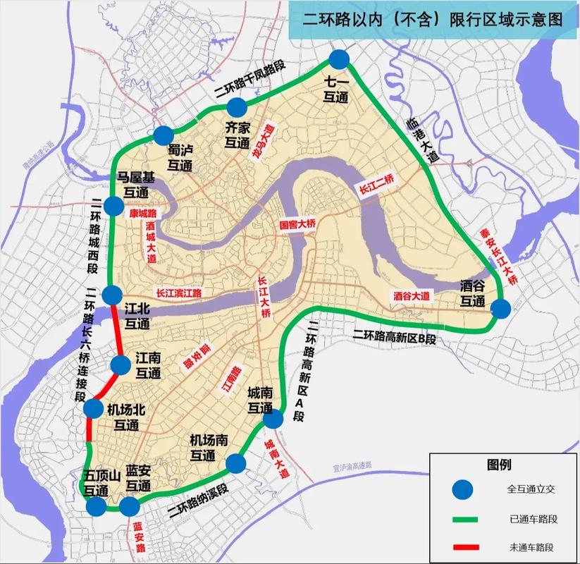 关于“泸州限行”你不知道的事-第5张图片