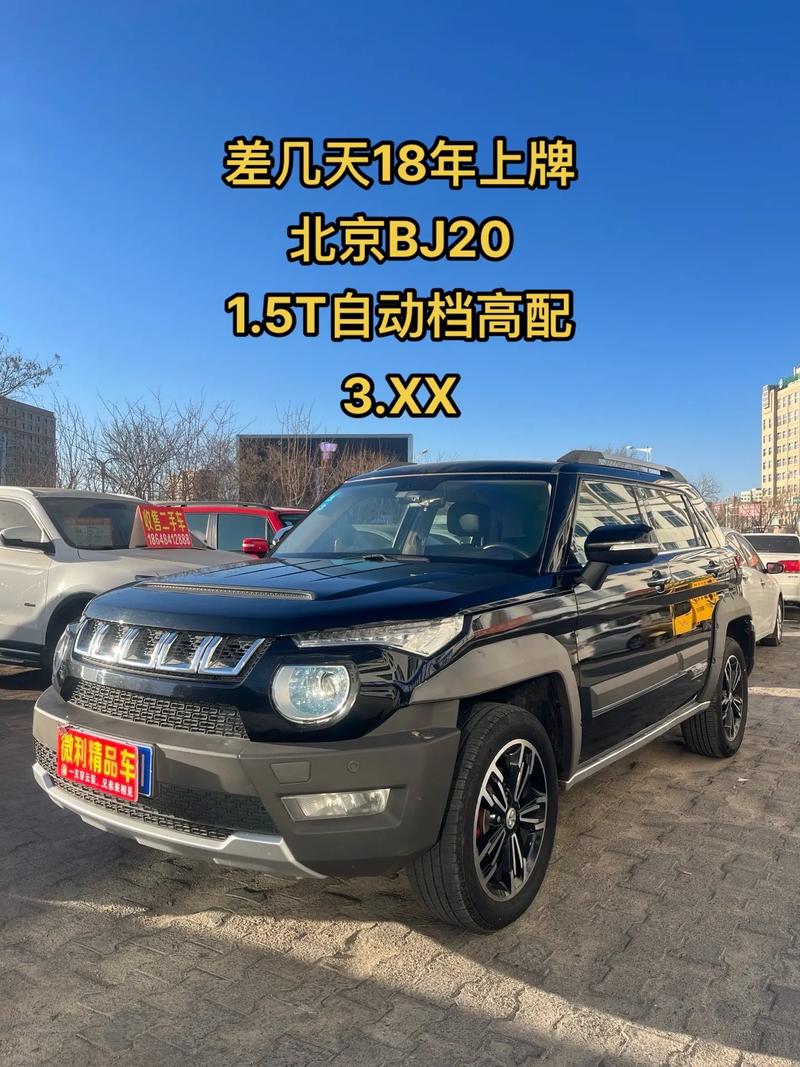 北京限行国/北京限行国三私家车吗-第3张图片 北京限行国/北京限行国三私家车吗-第3张图片