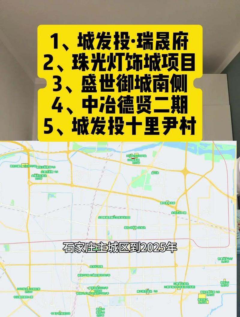 【石家庄汽车限号/石家庄汽车限号查询今天】-第10张图片 【石家庄汽车限号/石家庄汽车限号查询今天】-第10张图片