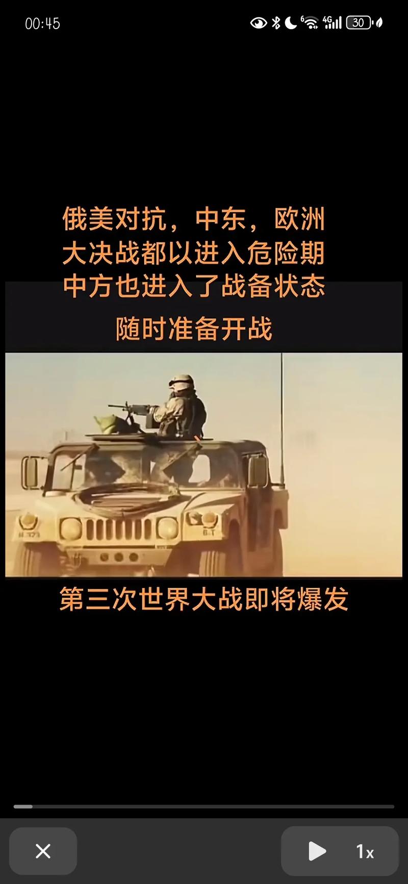 关于“疫情世界美国”你不知道的事-第8张图片