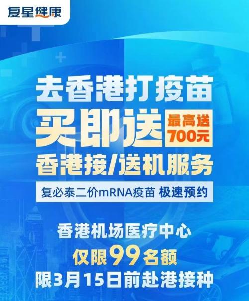香港的疫情今天-香港的疫情今天最新消息-第2张图片 香港的疫情今天-香港的疫情今天最新消息-第2张图片