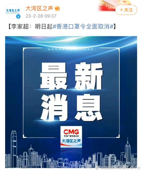 香港的疫情今天-香港的疫情今天最新消息-第8张图片 香港的疫情今天-香港的疫情今天最新消息-第8张图片