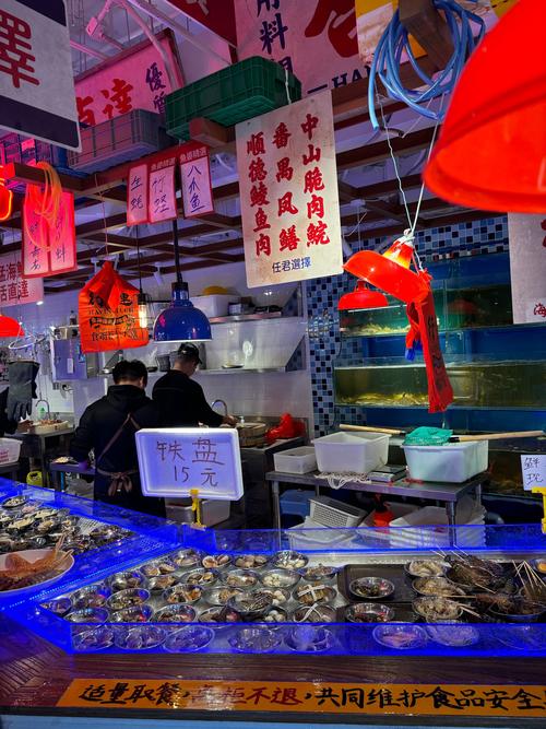 【海鲜受疫情/因海鲜引起疫情】-第3张图片