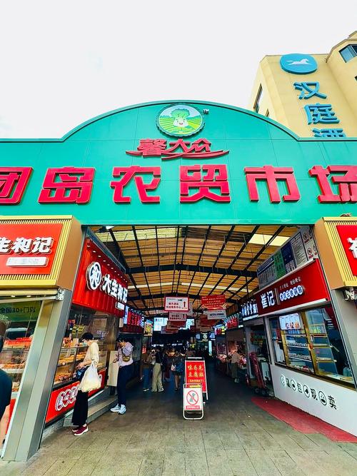 【海鲜受疫情/因海鲜引起疫情】-第4张图片