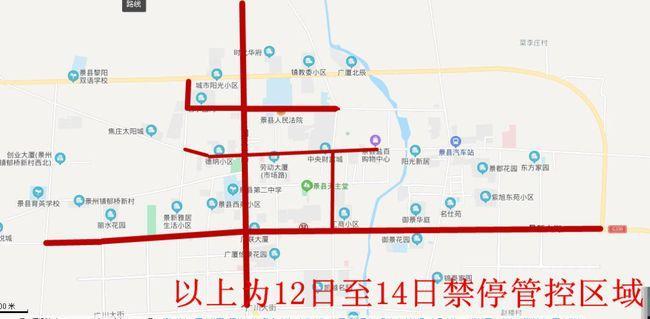 关于“元氏限行”你不知道的事-第3张图片 关于“元氏限行”你不知道的事-第3张图片