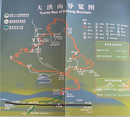大洪山疫情/大洪山风景名胜区开放了吗-第1张图片