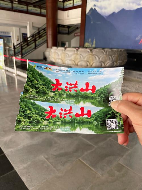 大洪山疫情/大洪山风景名胜区开放了吗-第3张图片