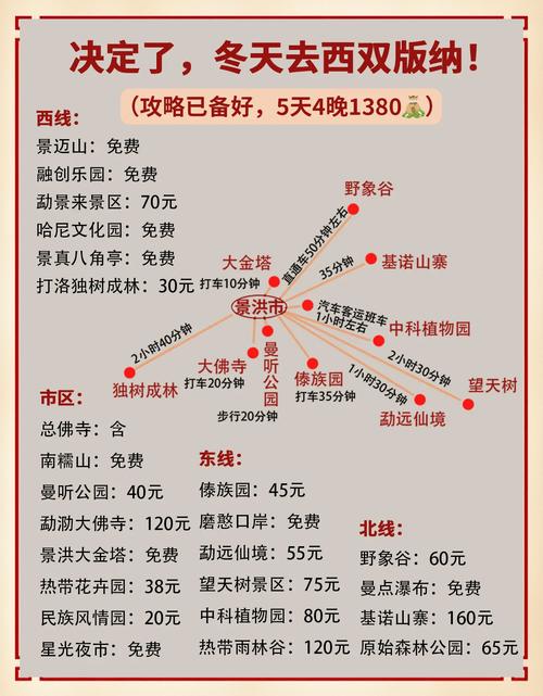 大洪山疫情/大洪山风景名胜区开放了吗-第4张图片