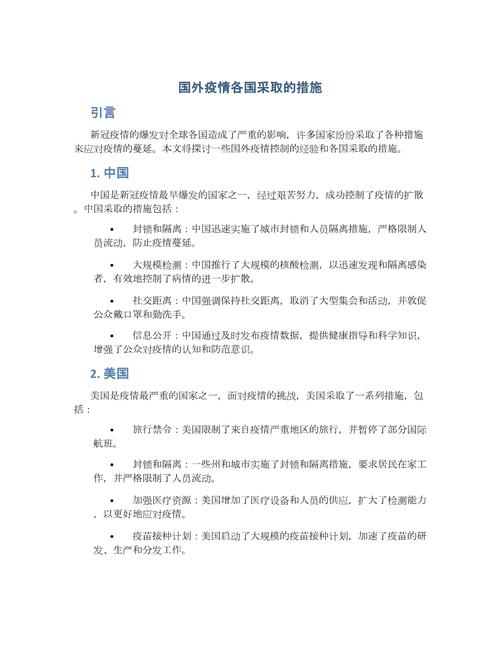 大洪山疫情/大洪山风景名胜区开放了吗-第5张图片