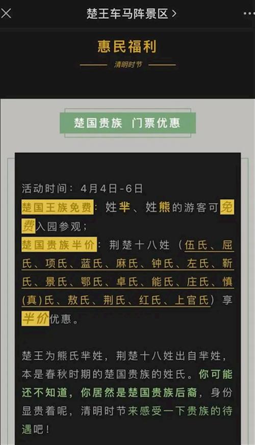 大洪山疫情/大洪山风景名胜区开放了吗-第6张图片