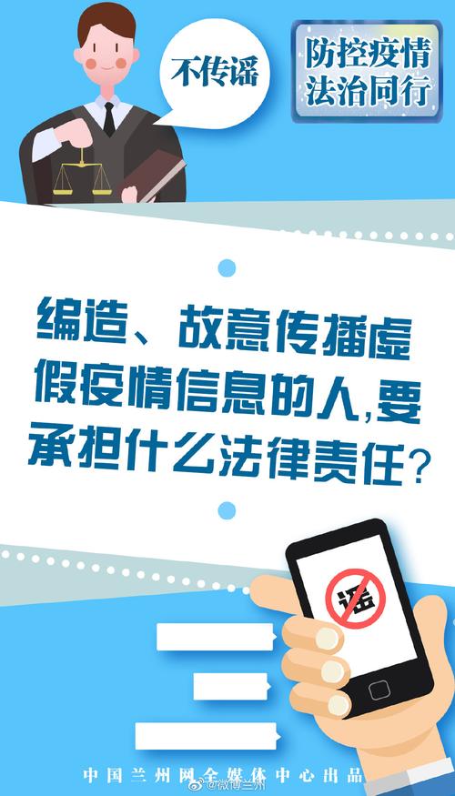 疫情虚报行踪的简单介绍-第6张图片 疫情虚报行踪的简单介绍-第6张图片