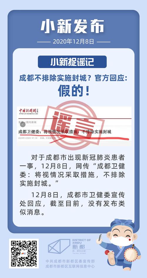 天津疫情出城-天津疫情期间出市-第8张图片 天津疫情出城-天津疫情期间出市-第8张图片