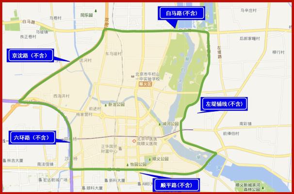 关于“限行触发吗”你不知道的事-第5张图片