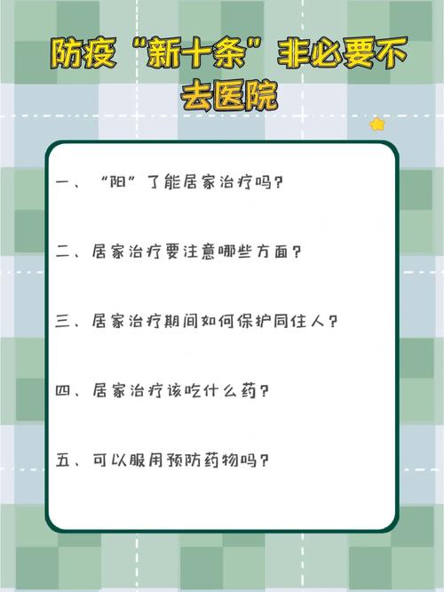 疫情假用周末/疫情期间星期六日上班吗-第3张图片 疫情假用周末/疫情期间星期六日上班吗-第3张图片