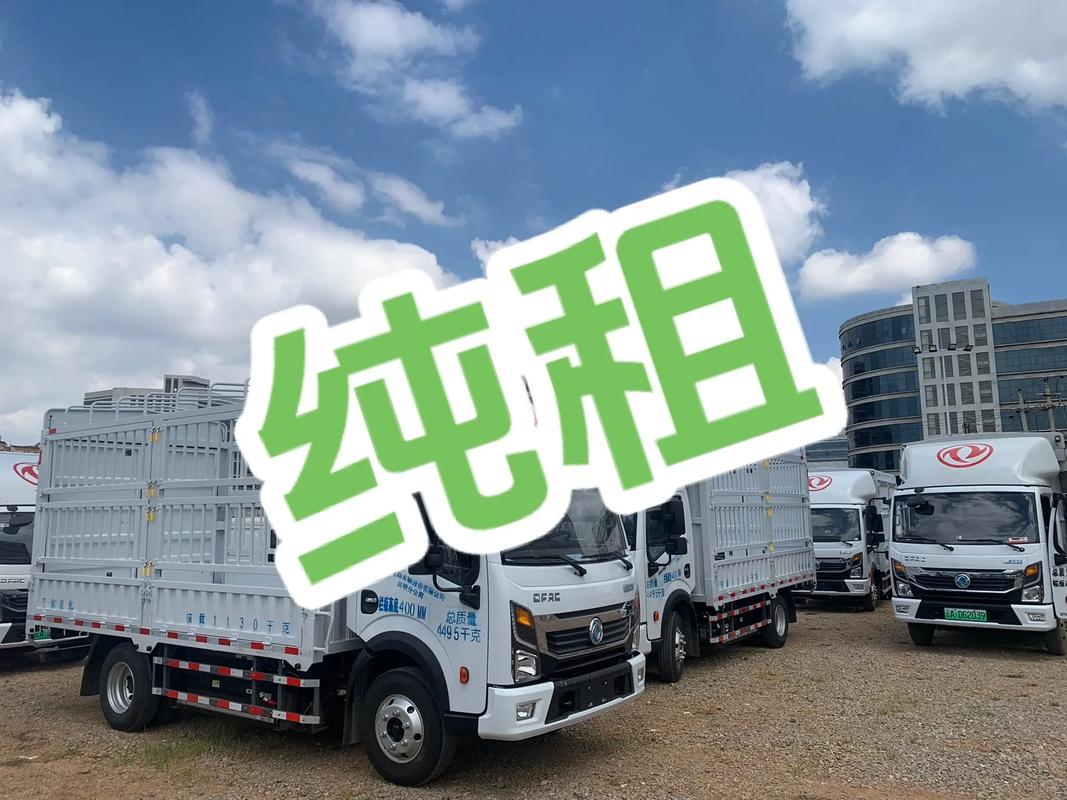 关于“一嗨租车限号”你不知道的事-第3张图片 关于“一嗨租车限号”你不知道的事-第3张图片