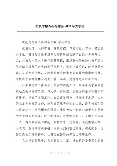 关于“疫情出行团员”你不知道的事-第3张图片 关于“疫情出行团员”你不知道的事-第3张图片