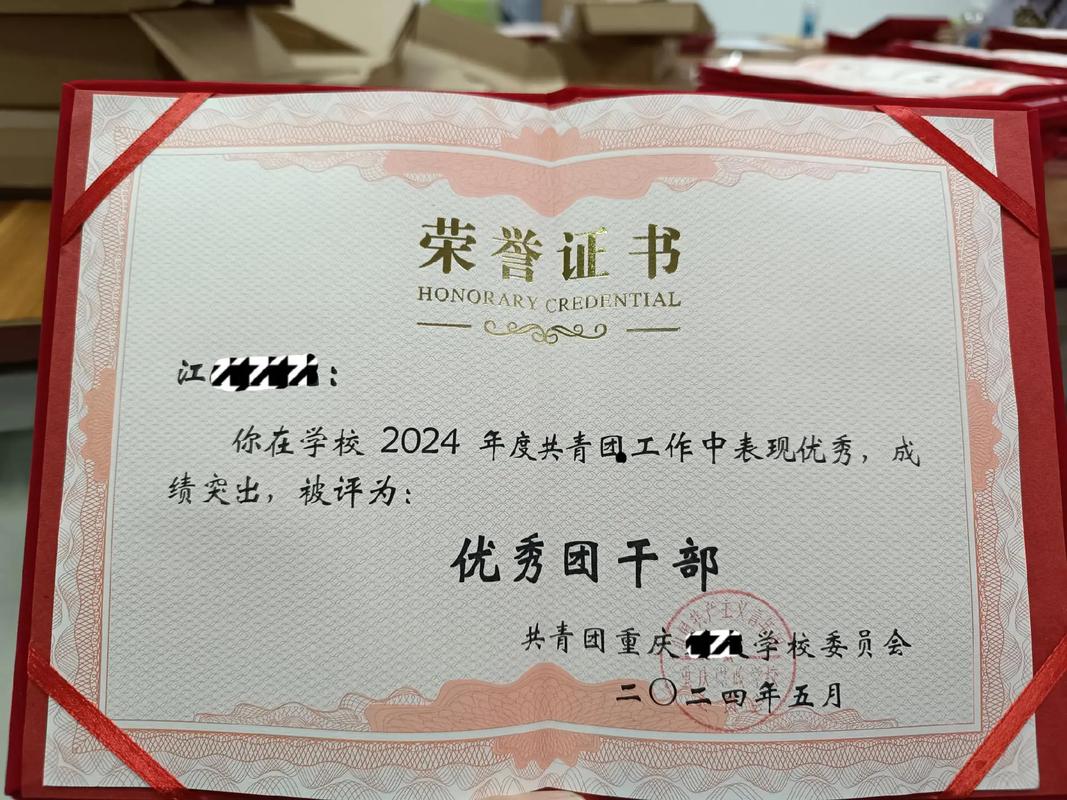 关于“疫情出行团员”你不知道的事-第6张图片 关于“疫情出行团员”你不知道的事-第6张图片