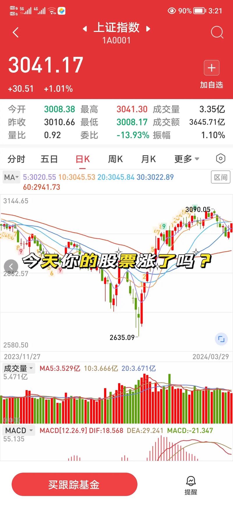 【沈阳疫情酒店/沈阳疫情酒店最新消息】-第2张图片 【沈阳疫情酒店/沈阳疫情酒店最新消息】-第2张图片