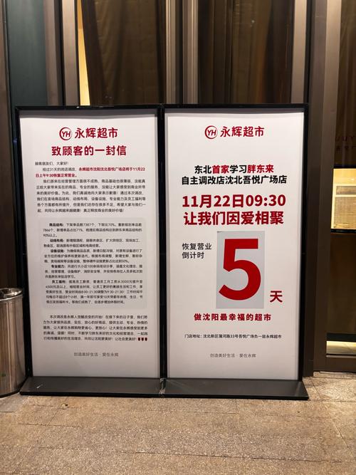 【沈阳疫情酒店/沈阳疫情酒店最新消息】-第5张图片 【沈阳疫情酒店/沈阳疫情酒店最新消息】-第5张图片