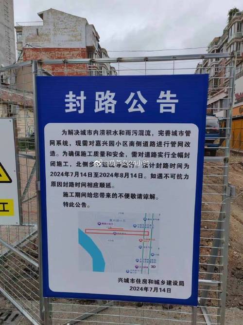 疫情设卡结束/疫情设卡什么时候结束-第2张图片 疫情设卡结束/疫情设卡什么时候结束-第2张图片