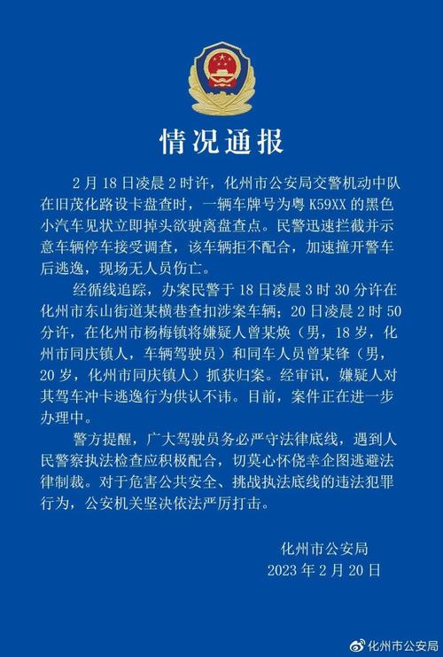 疫情设卡结束/疫情设卡什么时候结束-第3张图片 疫情设卡结束/疫情设卡什么时候结束-第3张图片