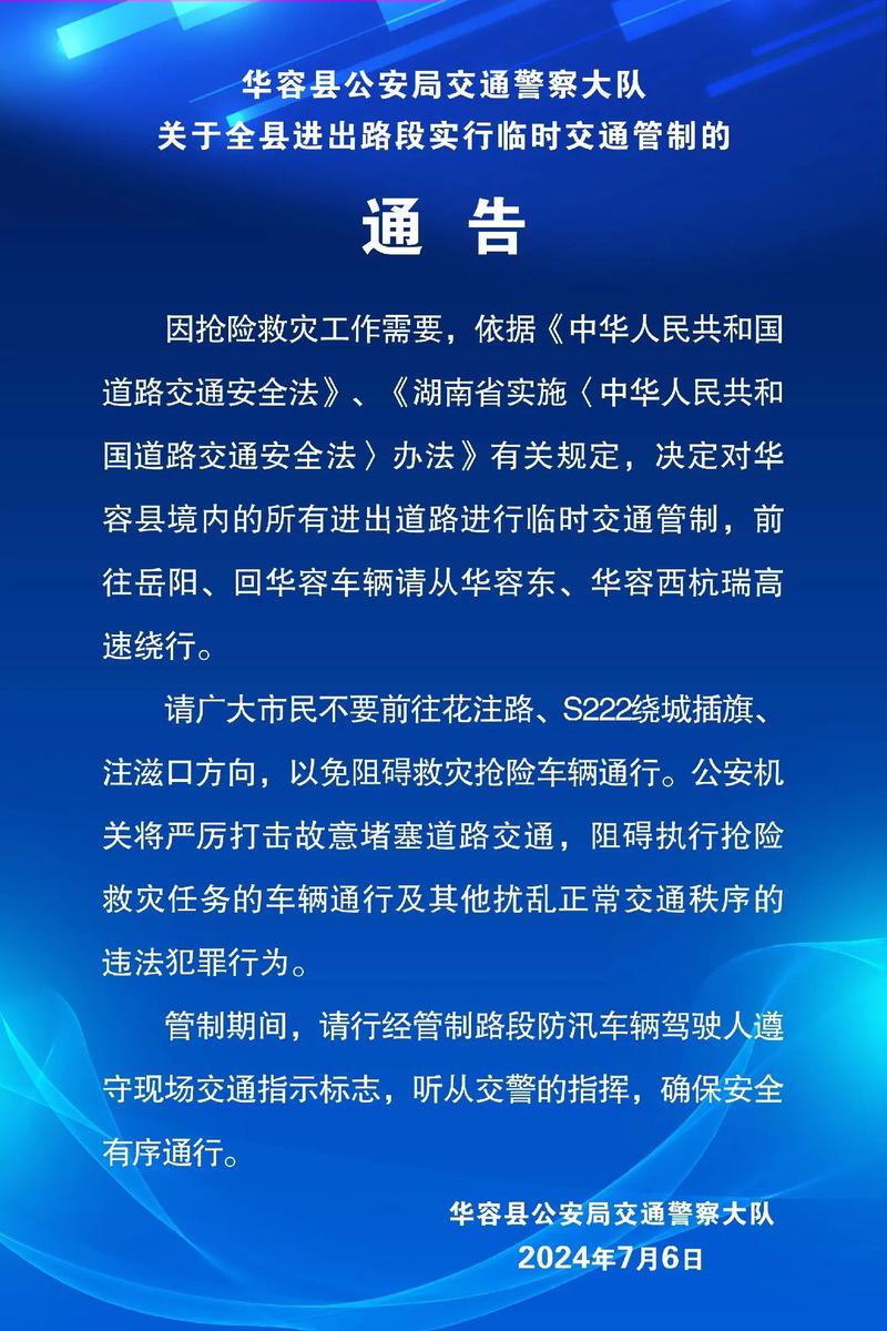 疫情设卡结束/疫情设卡什么时候结束-第5张图片 疫情设卡结束/疫情设卡什么时候结束-第5张图片