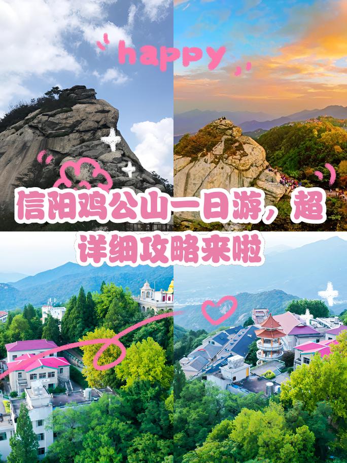 【疫情间爬山/疫情期间徒步活动】-第5张图片