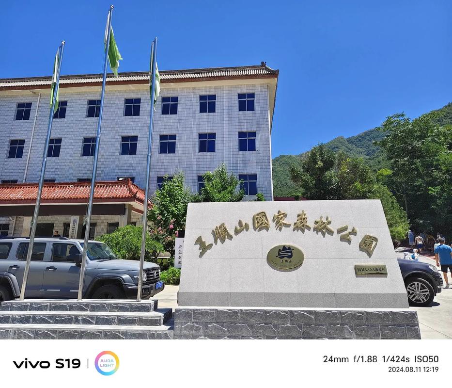 【疫情间爬山/疫情期间徒步活动】-第7张图片