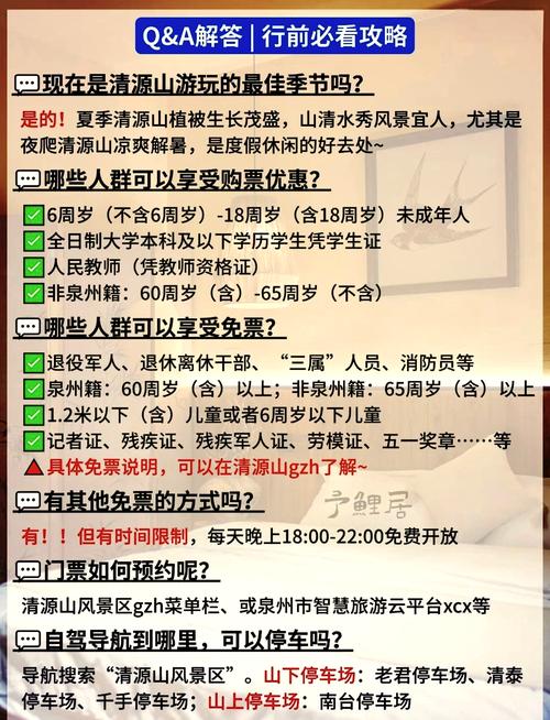 【疫情间爬山/疫情期间徒步活动】-第9张图片