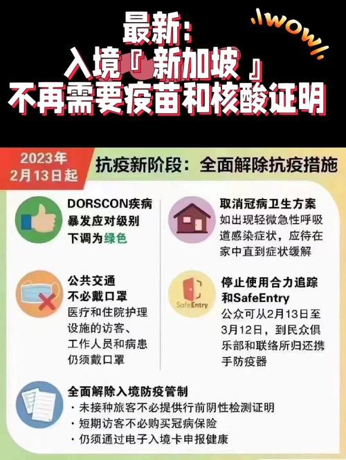 【外国有疫情吗/外国有疫情感染吗】-第4张图片 【外国有疫情吗/外国有疫情感染吗】-第4张图片