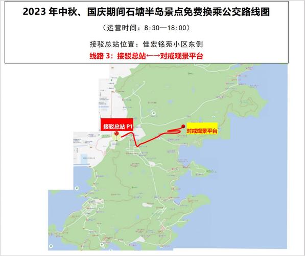 关于“温岭疫情管制”你不知道的事-第2张图片 关于“温岭疫情管制”你不知道的事-第2张图片