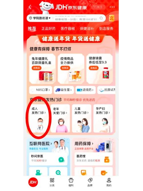 疫情京东消毒,京东物流消毒-第4张图片 疫情京东消毒,京东物流消毒-第4张图片
