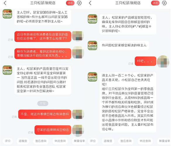 疫情京东消毒,京东物流消毒-第8张图片 疫情京东消毒,京东物流消毒-第8张图片