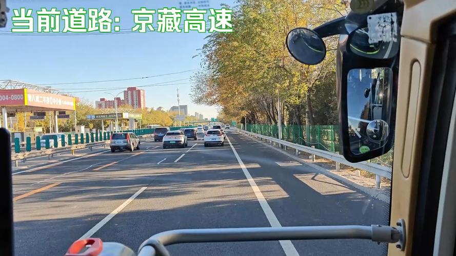 【德胜快速路限行/德胜快速路限行时间】-第2张图片