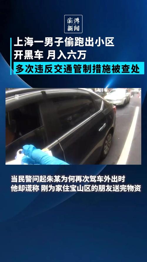 疫情夜里出去-疫情夜里出去玩的文案-第1张图片 疫情夜里出去-疫情夜里出去玩的文案-第1张图片