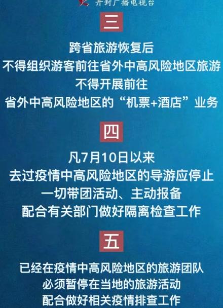 疫情夜里出去-疫情夜里出去玩的文案-第4张图片 疫情夜里出去-疫情夜里出去玩的文案-第4张图片