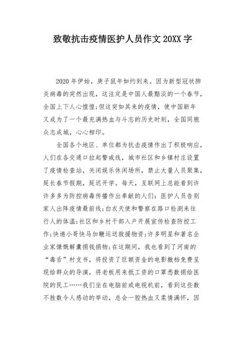 【疫情什么天降/疫情是下降了还是上升了】-第1张图片 【疫情什么天降/疫情是下降了还是上升了】-第1张图片