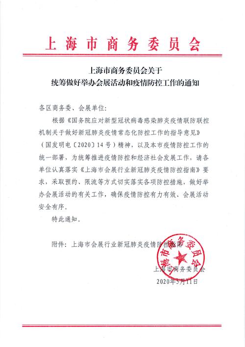 【疫情什么天降/疫情是下降了还是上升了】-第2张图片 【疫情什么天降/疫情是下降了还是上升了】-第2张图片