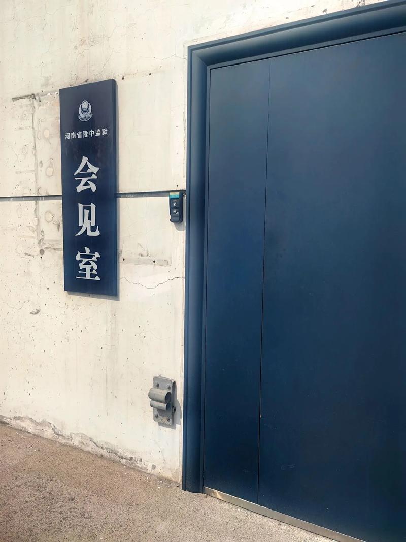 荆州监狱疫情-荆州 监狱-第4张图片