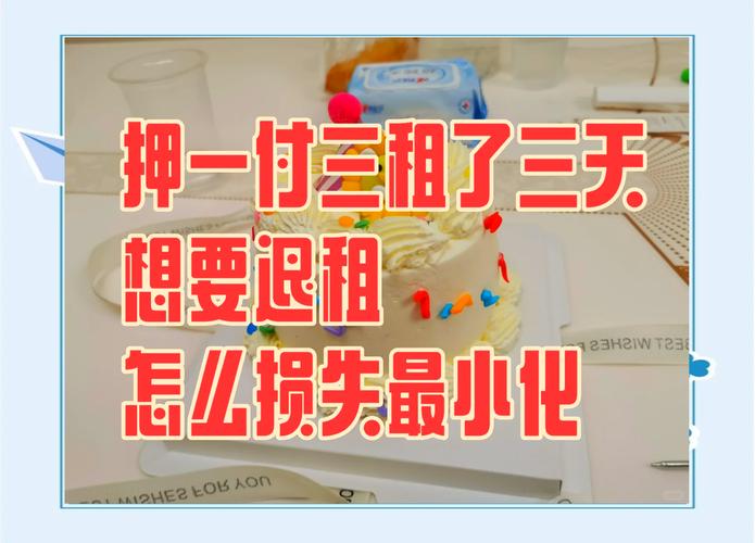 关于“疫情蛋壳退租”你不知道的事-第4张图片