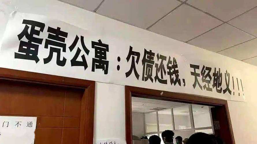 关于“疫情蛋壳退租”你不知道的事-第8张图片