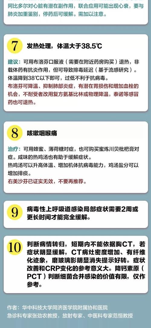 【疫情媒体恐慌/疫情期间官方媒体都做了什么】-第2张图片 【疫情媒体恐慌/疫情期间官方媒体都做了什么】-第2张图片
