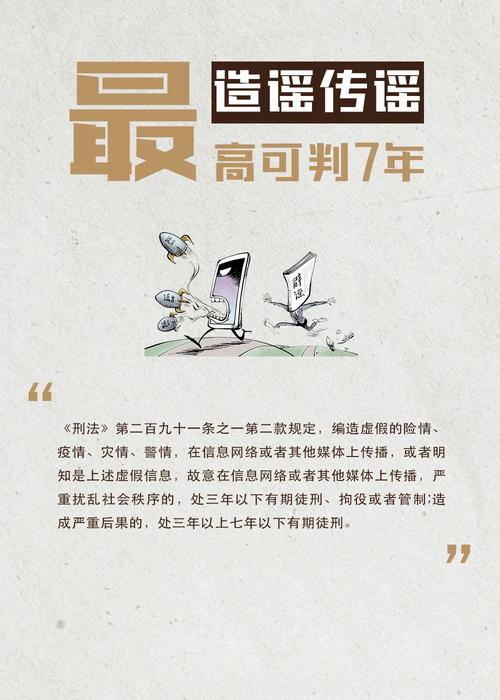 【疫情媒体恐慌/疫情期间官方媒体都做了什么】-第6张图片 【疫情媒体恐慌/疫情期间官方媒体都做了什么】-第6张图片