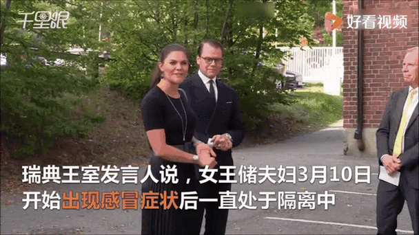 瑞典疫情病例-瑞典疫情新增病例-第7张图片 瑞典疫情病例-瑞典疫情新增病例-第7张图片