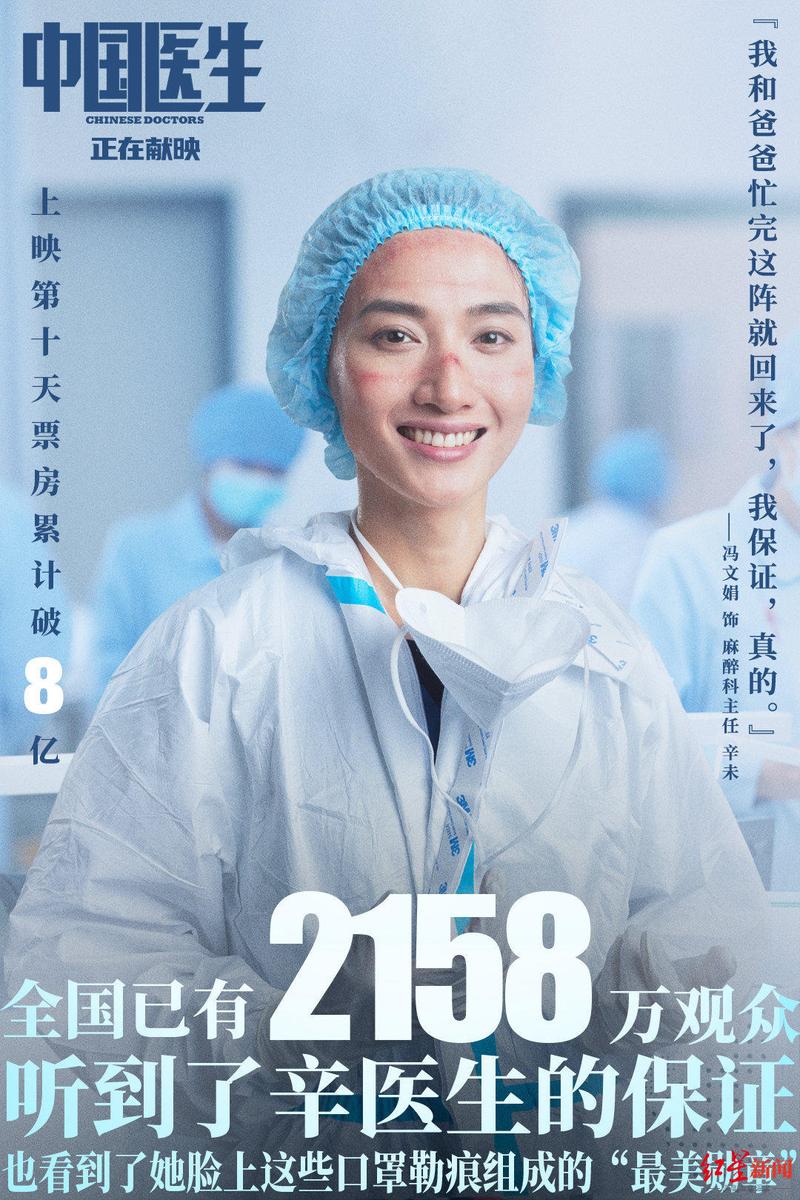 疫情张涵予-张涵予受伤-第6张图片 疫情张涵予-张涵予受伤-第6张图片