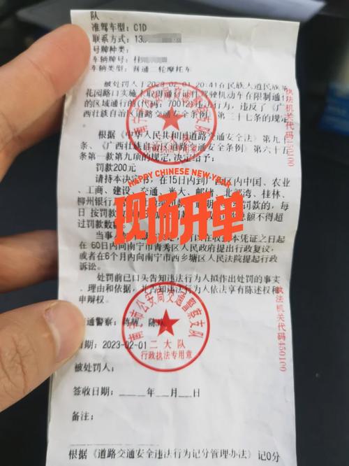 限号被拍到怎么处罚，限号抓拍几率大吗-第6张图片