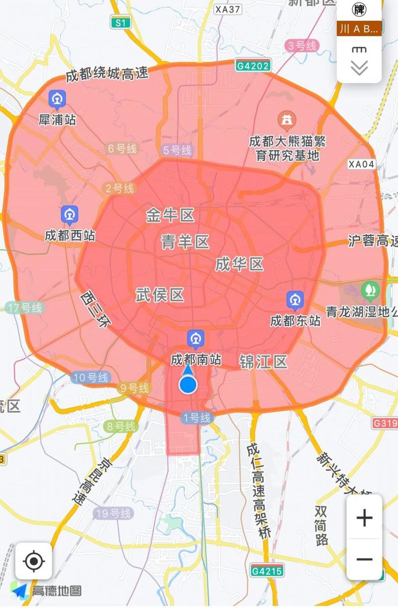 成都尾号限行范围-今天限行尾号查询-第6张图片 成都尾号限行范围-今天限行尾号查询-第6张图片
